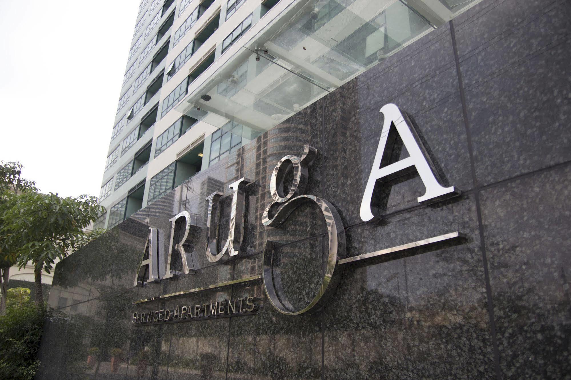 Aruga Apartments By Rockwell Makati Makati City Екстер'єр фото